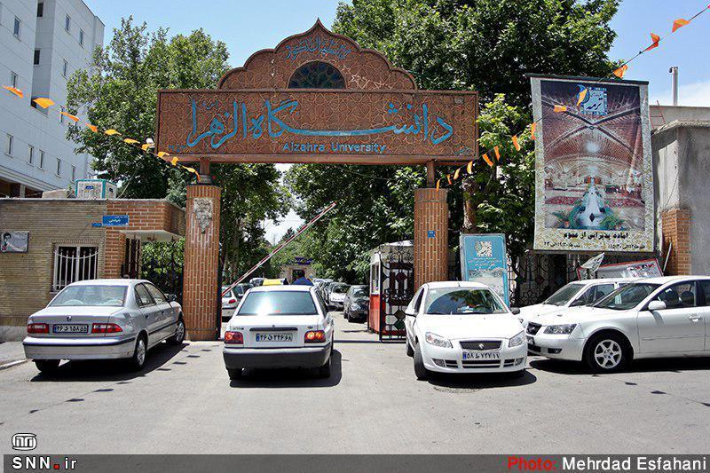 مهلت تکمیل کارنامه سلامت دانشجویان دانشگاه الزهرا (س) تا 16 آذر تمدید شد