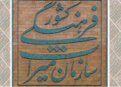 مدیرکل میراث فرهنگی کرمان از مردم سیستان و بلوچستان عذرخواهی کند