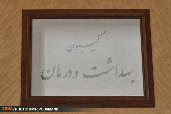بررسی آخرین اقدامات مقابله با کرونا در کمیسیون بهداشت آنالیز آخرین اقدامات مقابله با کرونا در کمیسیون بهداشت