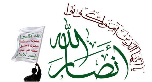 انصارالله یمن توافق نفتی قسد با آمریکا را محکوم کرد انصارالله یمن توافق نفتی قسد با آمریکا را محکوم کرد