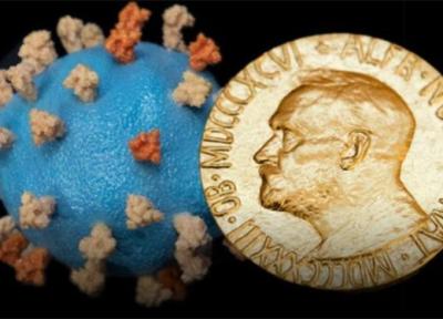 چرا واکسن کرونا جایزه نوبل نگرفت