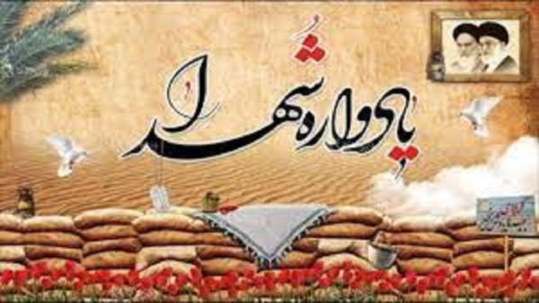به یاد لاله های فاطمی در استان قزوین به یاد لاله های فاطمی در استان قزوین